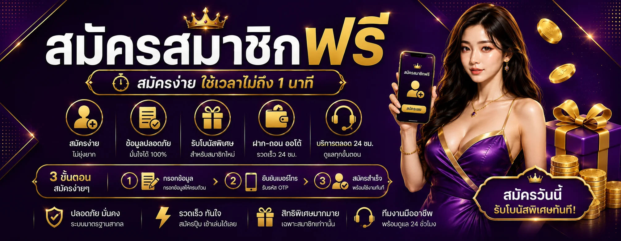 nheng banner