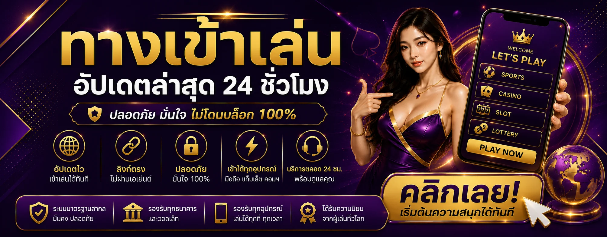 ทางเข้าเล่น NHENG ลิงก์เข้าระบบอัปเดตล่าสุด