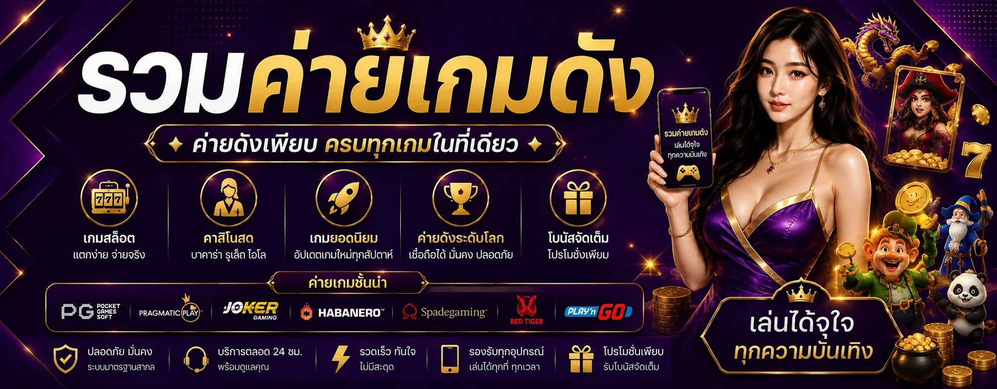 nheng banner