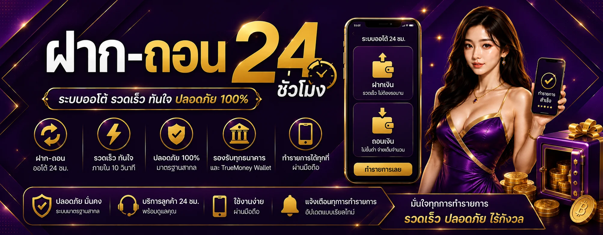 ตัวอย่างหมวดหมู่รวมเว็บไซต์ที่แนะนำบน NHENG