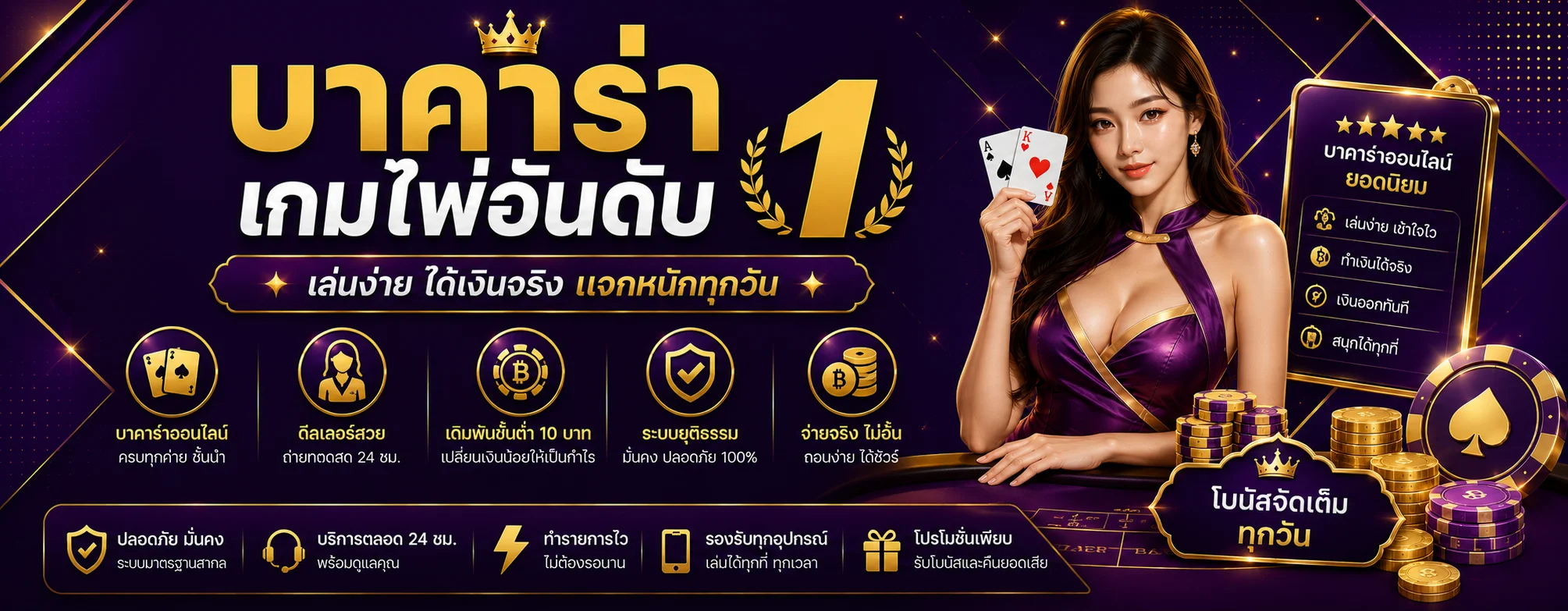 nheng banner