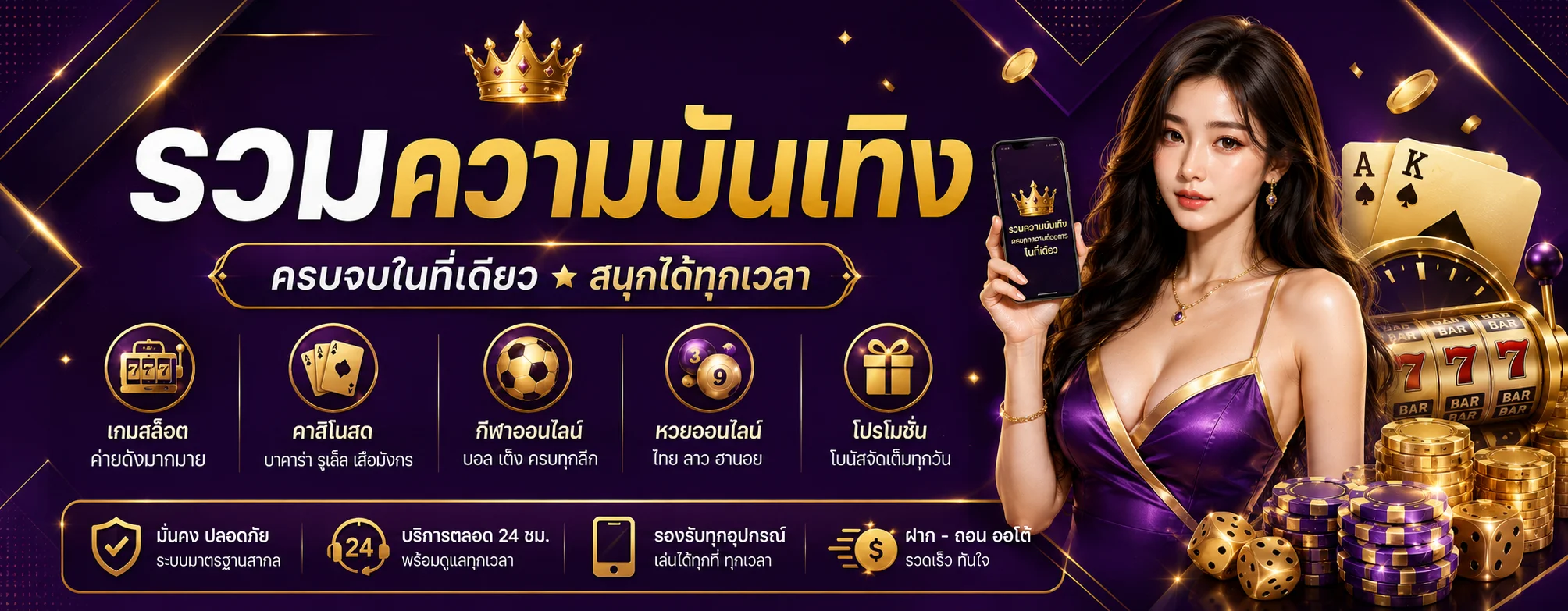 nheng banner