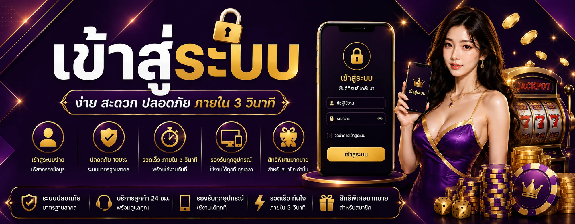 ตารางหมวดหมู่เว็บไดเรกทอรี NHENG แยกตามประเภทธุรกิจ